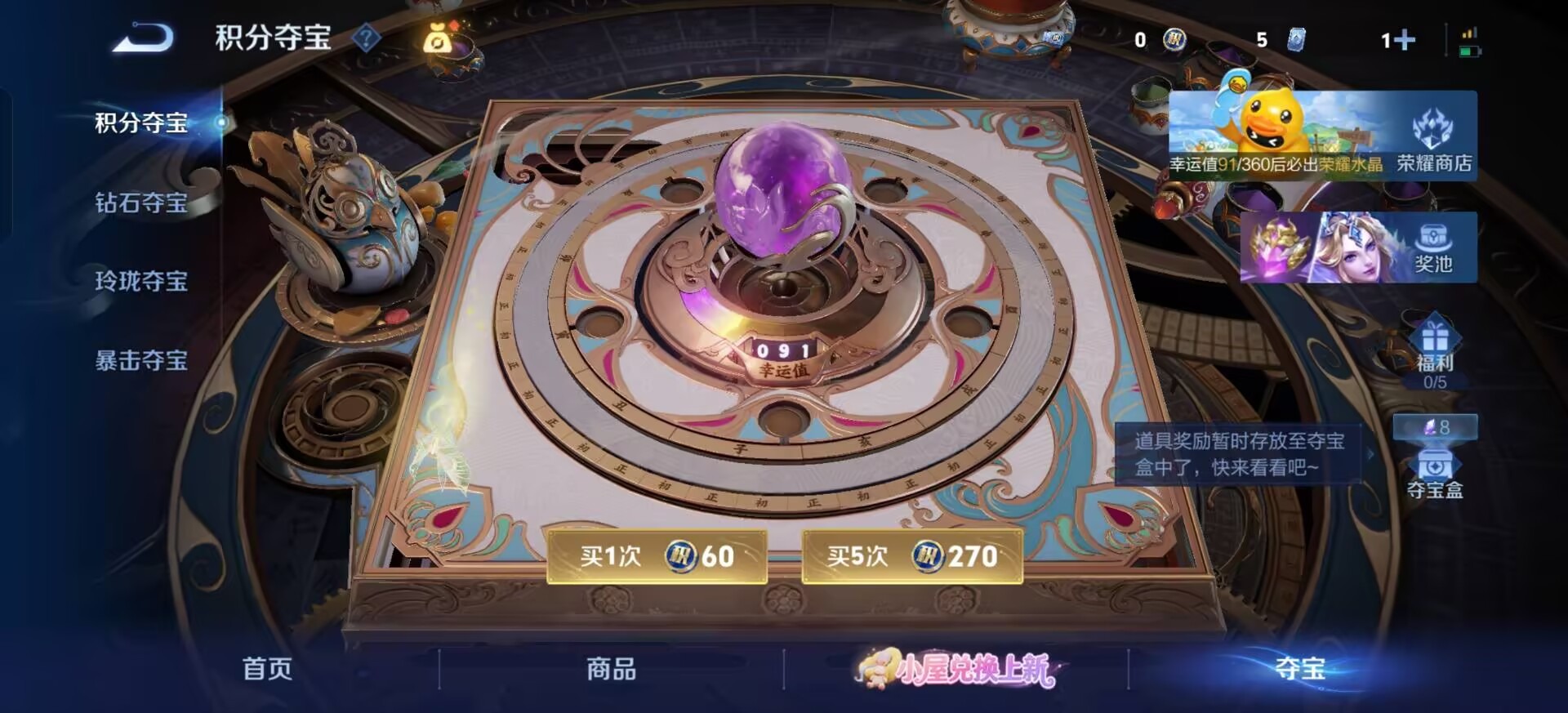 WZMMN4789302王者荣耀账号详情图15 WZMMN4789302王者荣耀账号详情图15