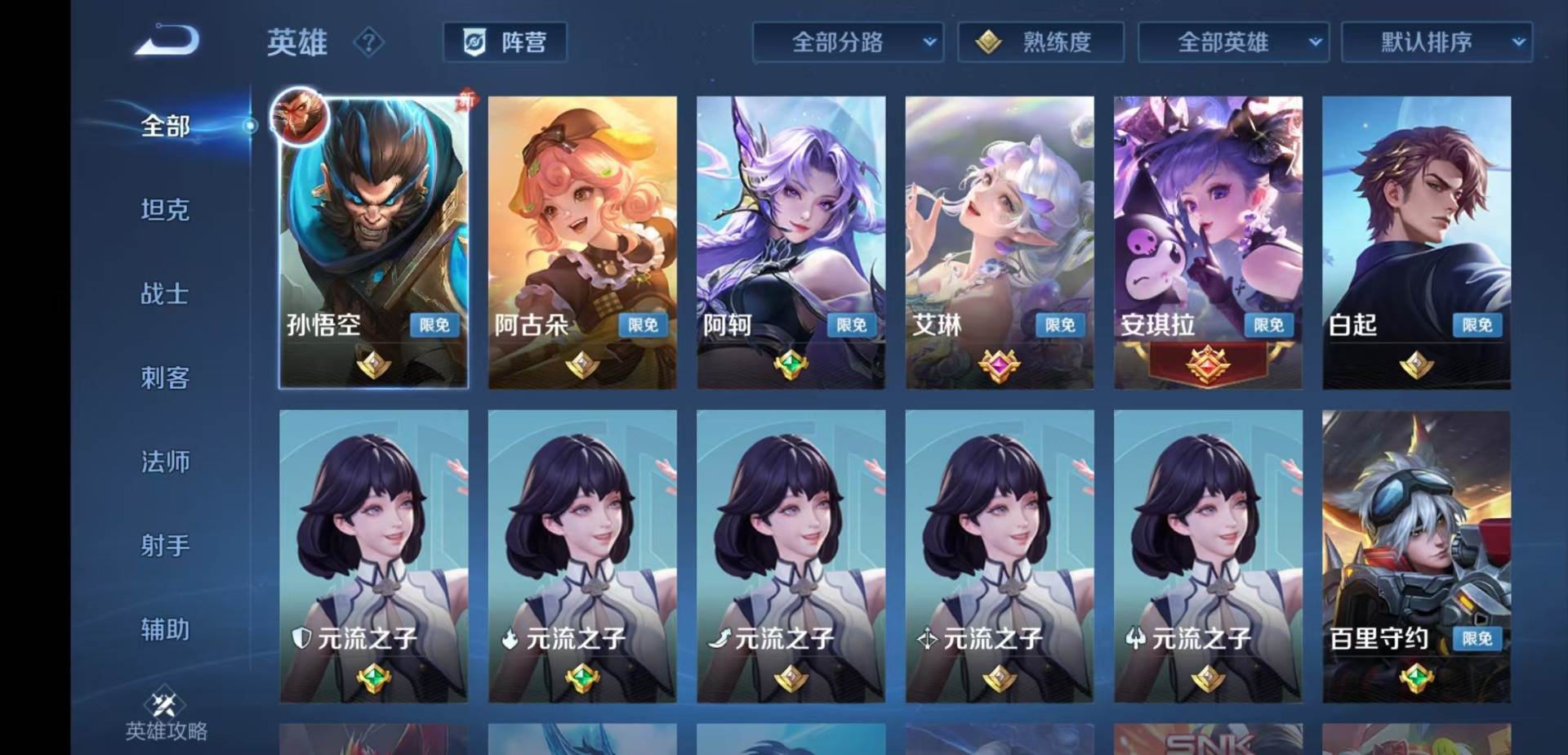 大图