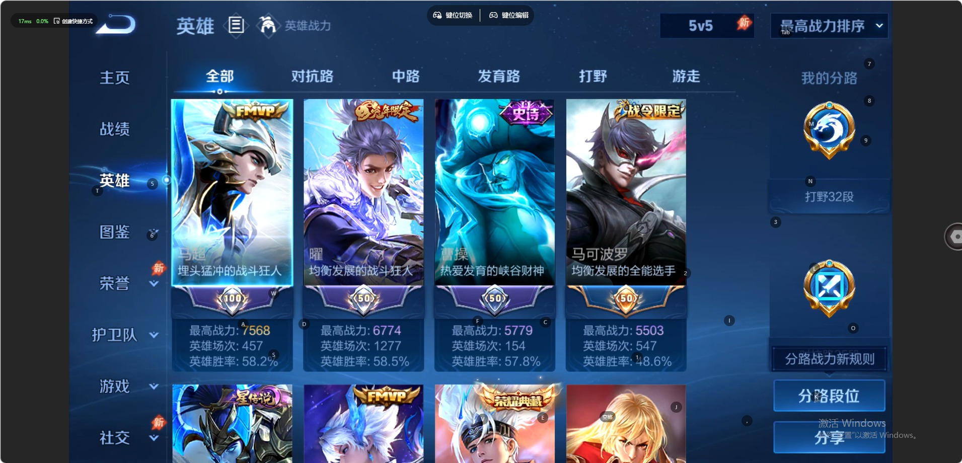 WZMMN4792114王者荣耀账号详情图6 WZMMN4792114王者荣耀账号详情图6