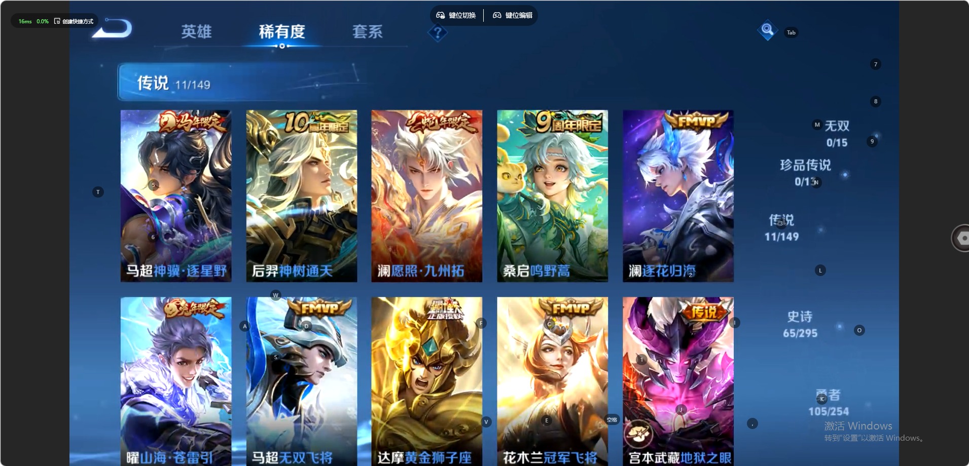 WZMMN4792114王者荣耀账号详情图8 WZMMN4792114王者荣耀账号详情图8