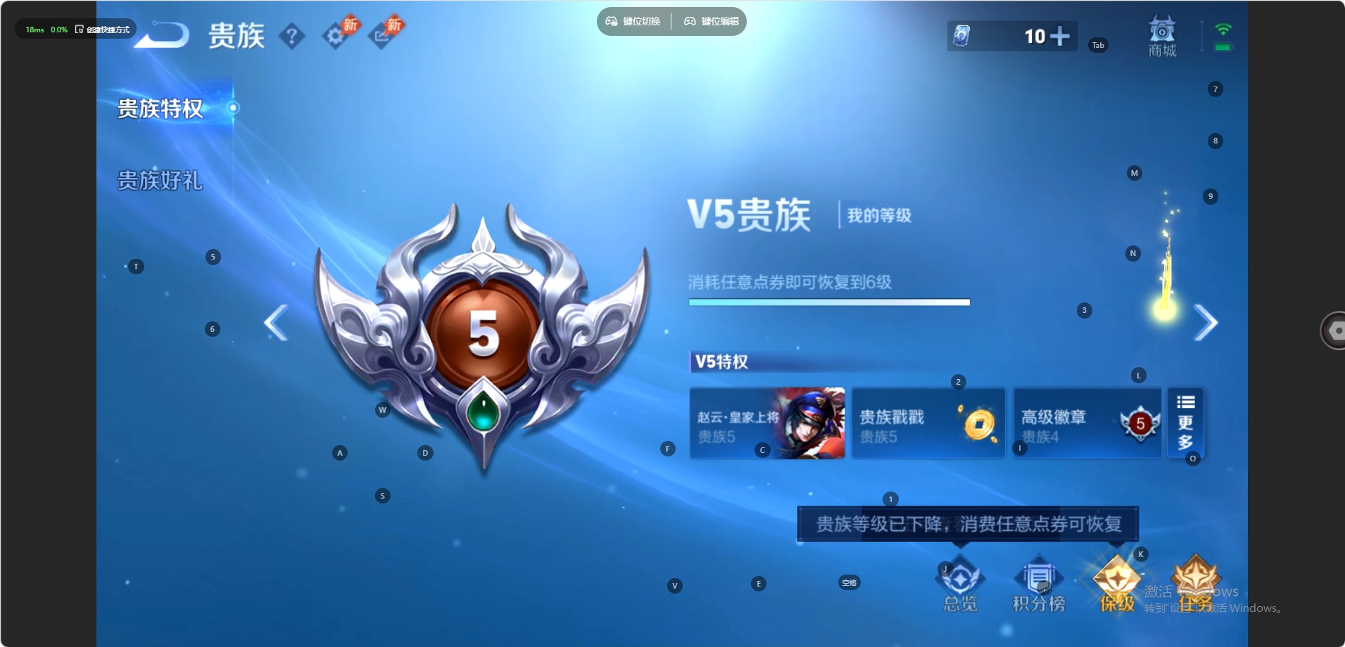 WZMMN4792114王者荣耀账号详情图15 WZMMN4792114王者荣耀账号详情图15