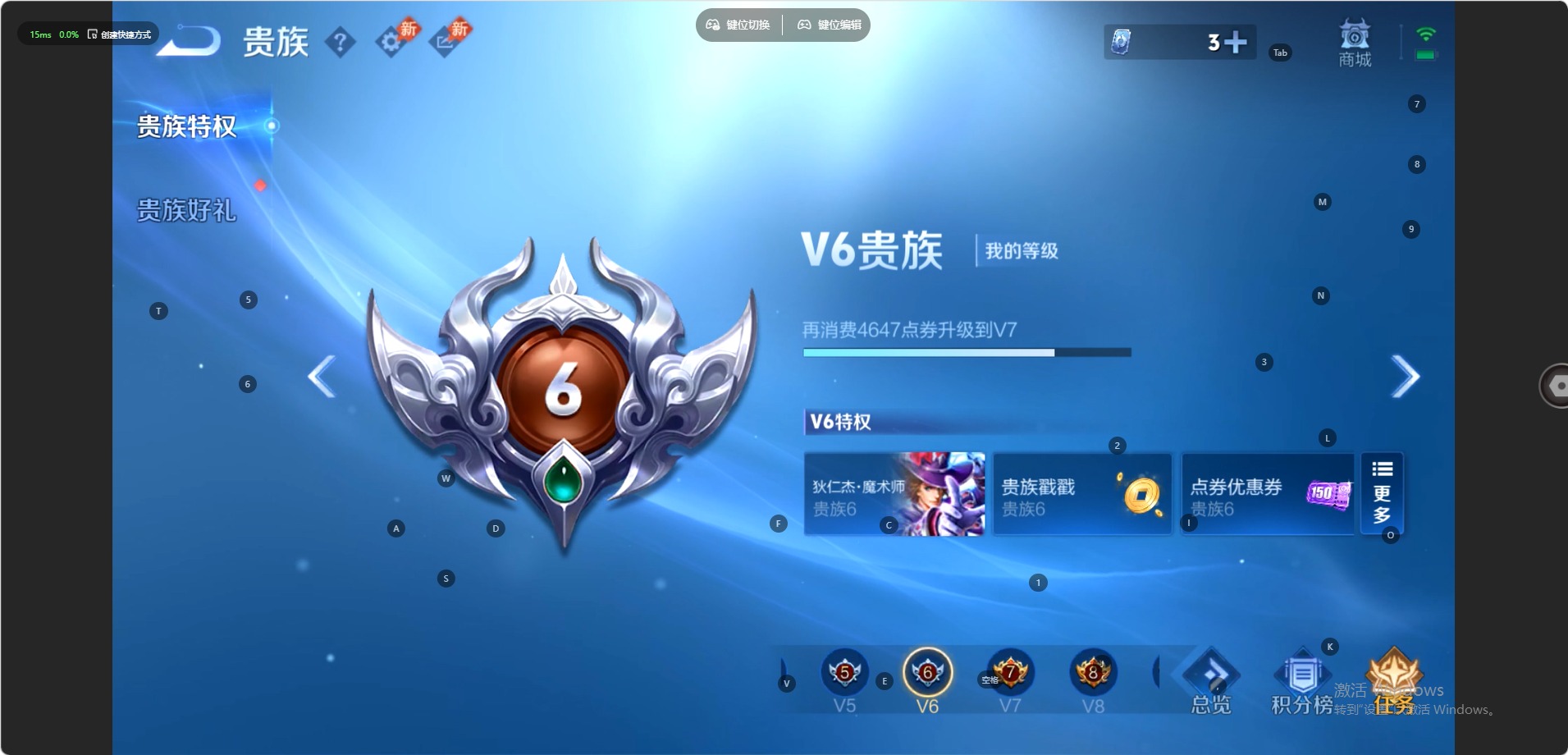 WZMMN4792380王者荣耀账号详情图6 WZMMN4792380王者荣耀账号详情图6