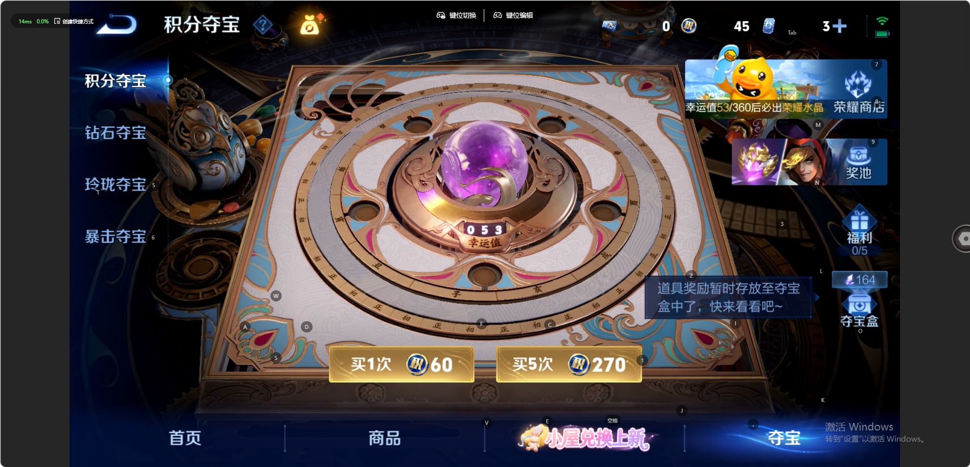 WZMMN4792380王者荣耀账号详情图8 WZMMN4792380王者荣耀账号详情图8
