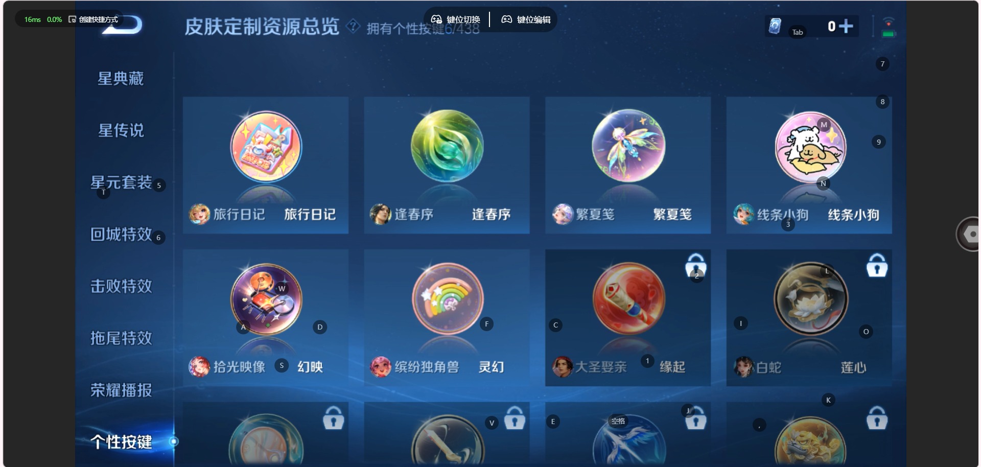 WZMMN4792426王者荣耀账号详情图8