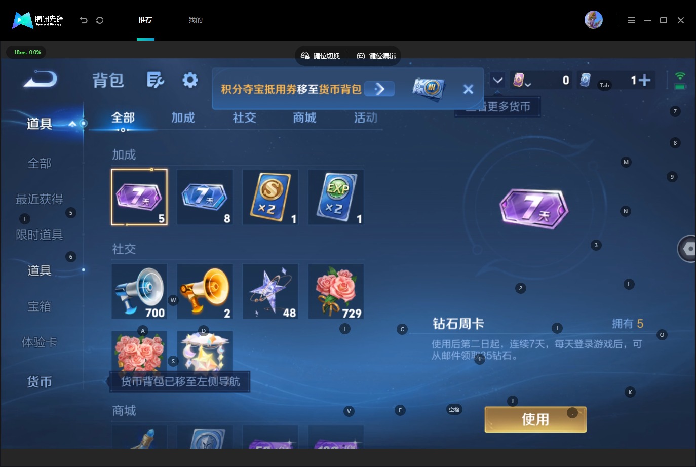 WZMMN4792788王者荣耀账号详情图14 WZMMN4792788王者荣耀账号详情图14