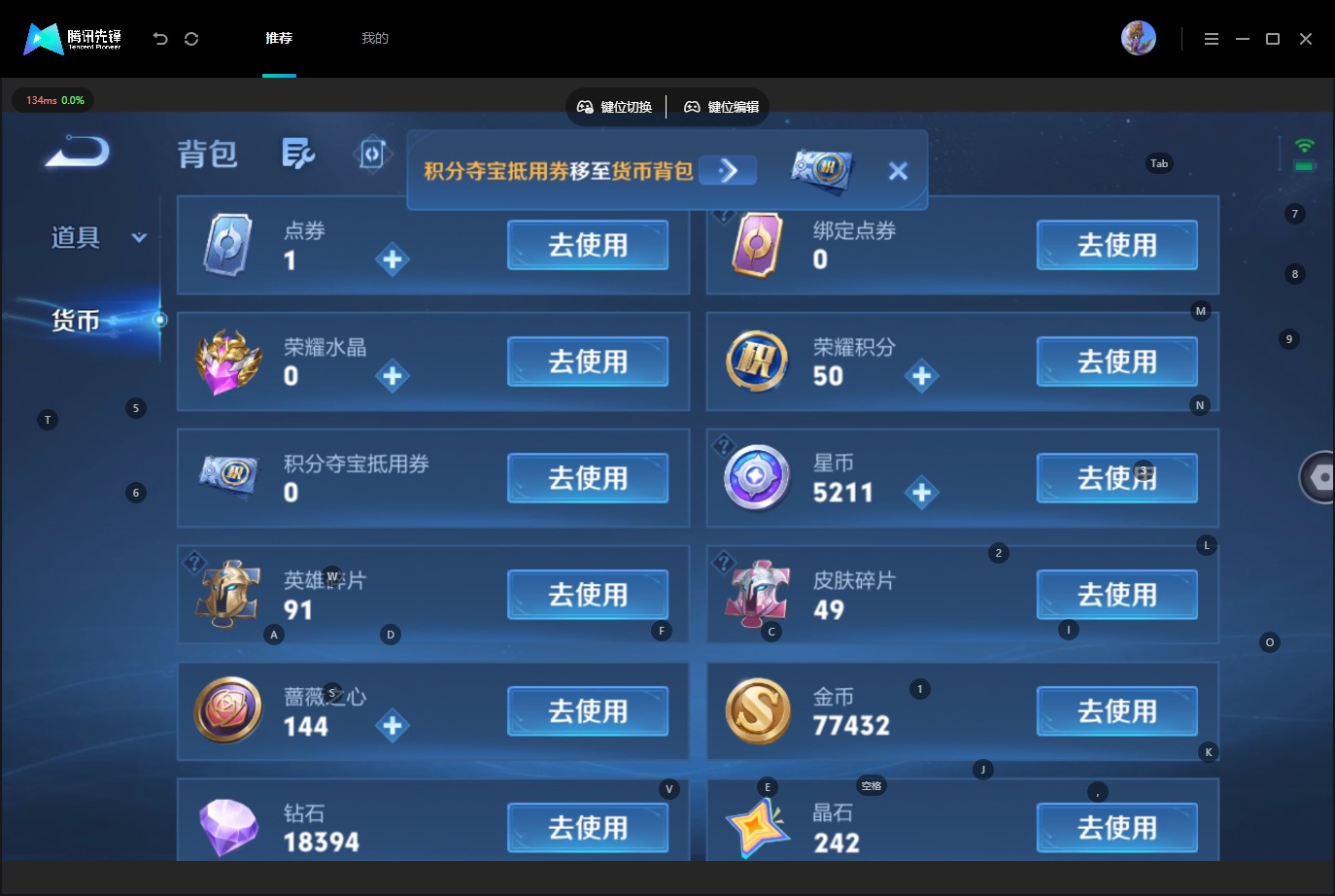 WZMMN4792788王者荣耀账号详情图15 WZMMN4792788王者荣耀账号详情图15