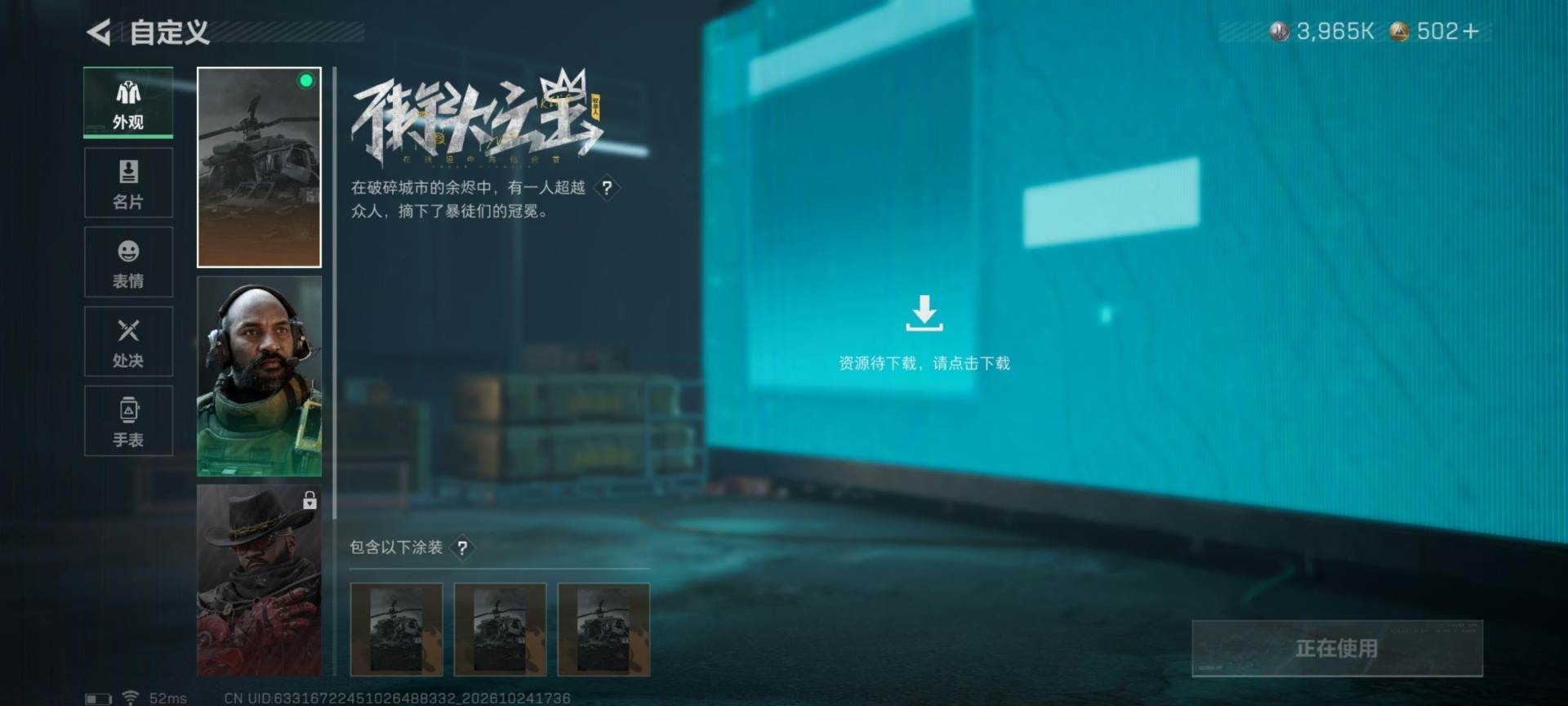 大图