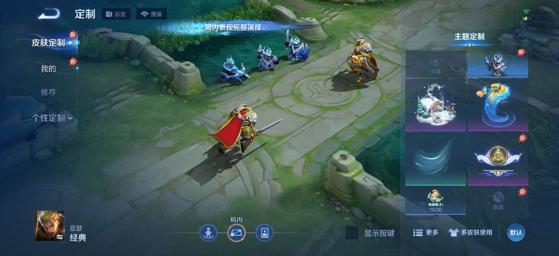 WZMMN4793485王者荣耀账号详情图8 WZMMN4793485王者荣耀账号详情图8