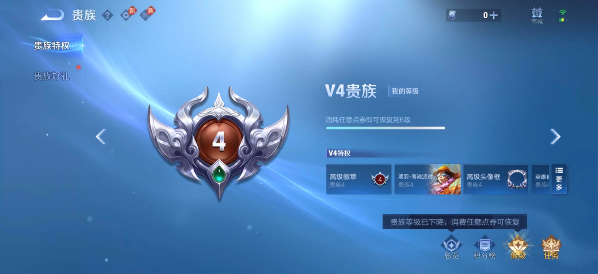 WZMMN4793485王者荣耀账号详情图11 WZMMN4793485王者荣耀账号详情图11