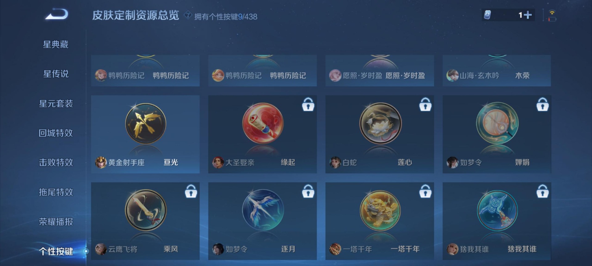 WZMMN4793562王者荣耀账号详情图7 WZMMN4793562王者荣耀账号详情图7