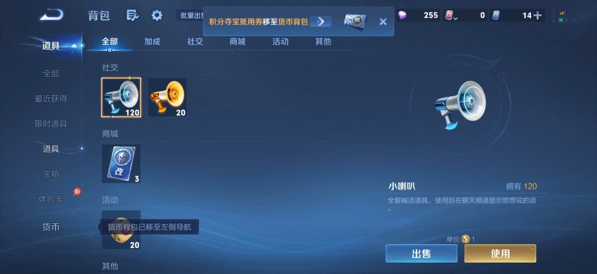 WZMMN4794321王者荣耀账号详情图8 WZMMN4794321王者荣耀账号详情图8