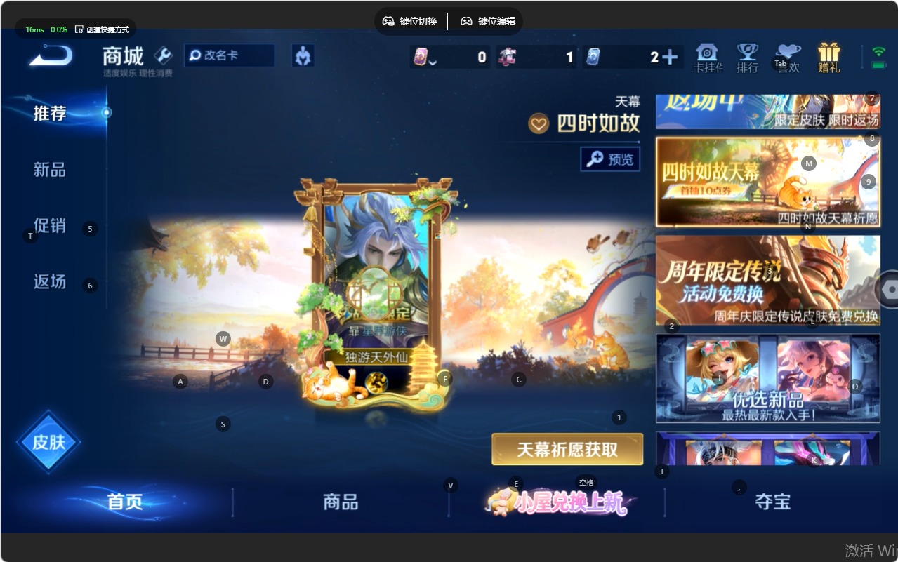 WZMMN4795730王者荣耀账号详情图7 WZMMN4795730王者荣耀账号详情图7