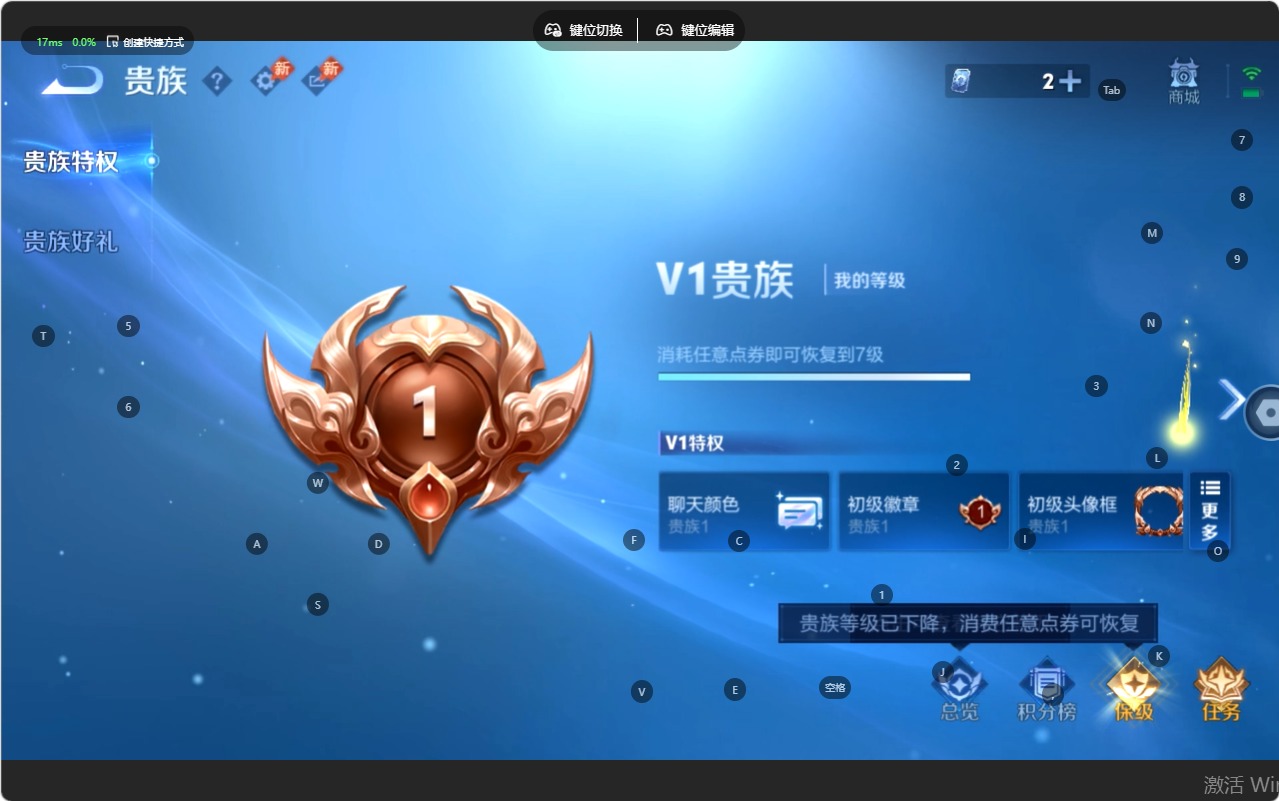 WZMMN4795730王者荣耀账号详情图6 WZMMN4795730王者荣耀账号详情图6
