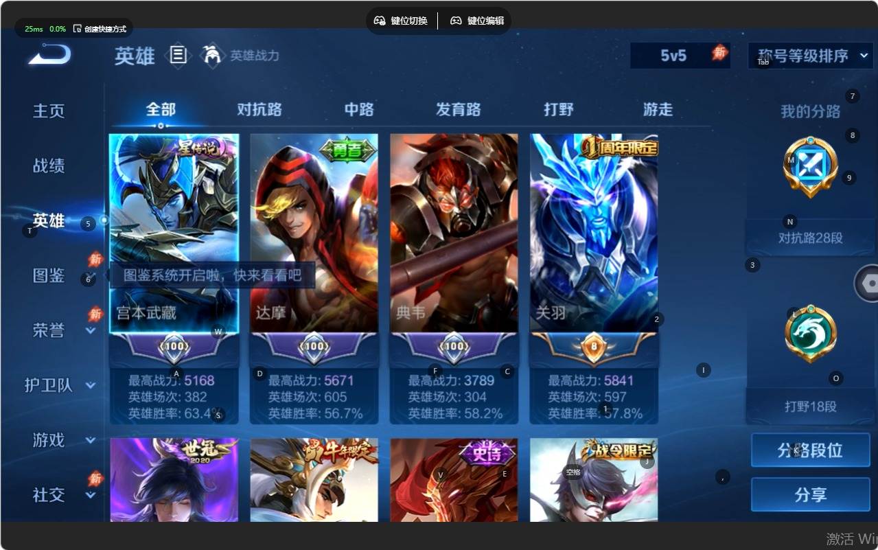 大图