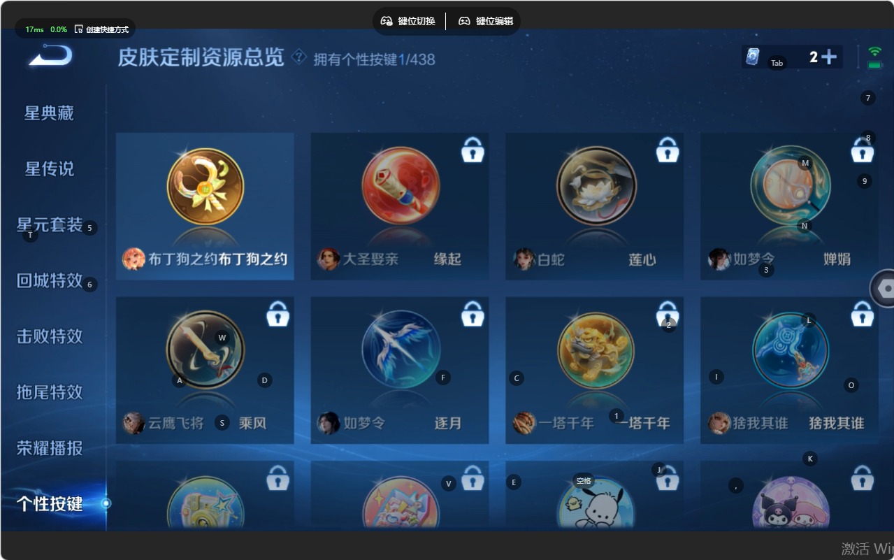WZMMN4795730王者荣耀账号详情图10 WZMMN4795730王者荣耀账号详情图10