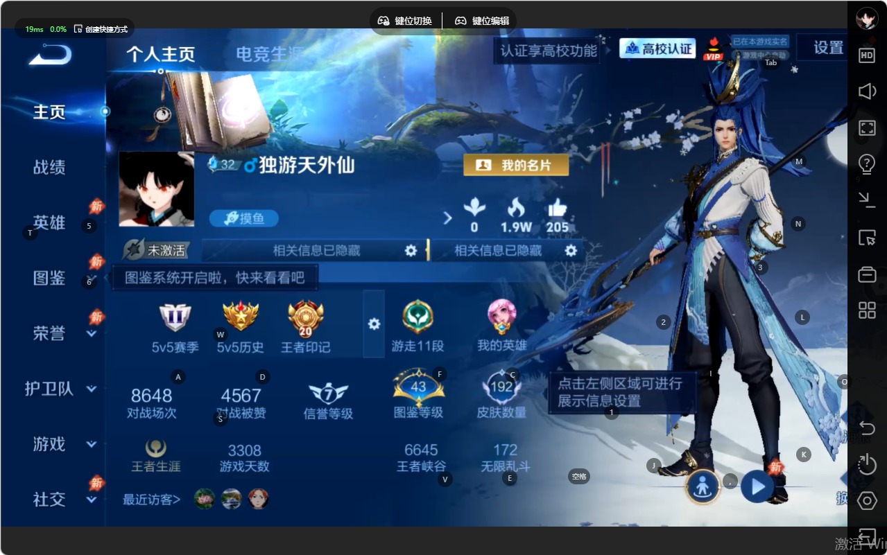 WZMMN4795730王者荣耀账号详情图13 WZMMN4795730王者荣耀账号详情图13
