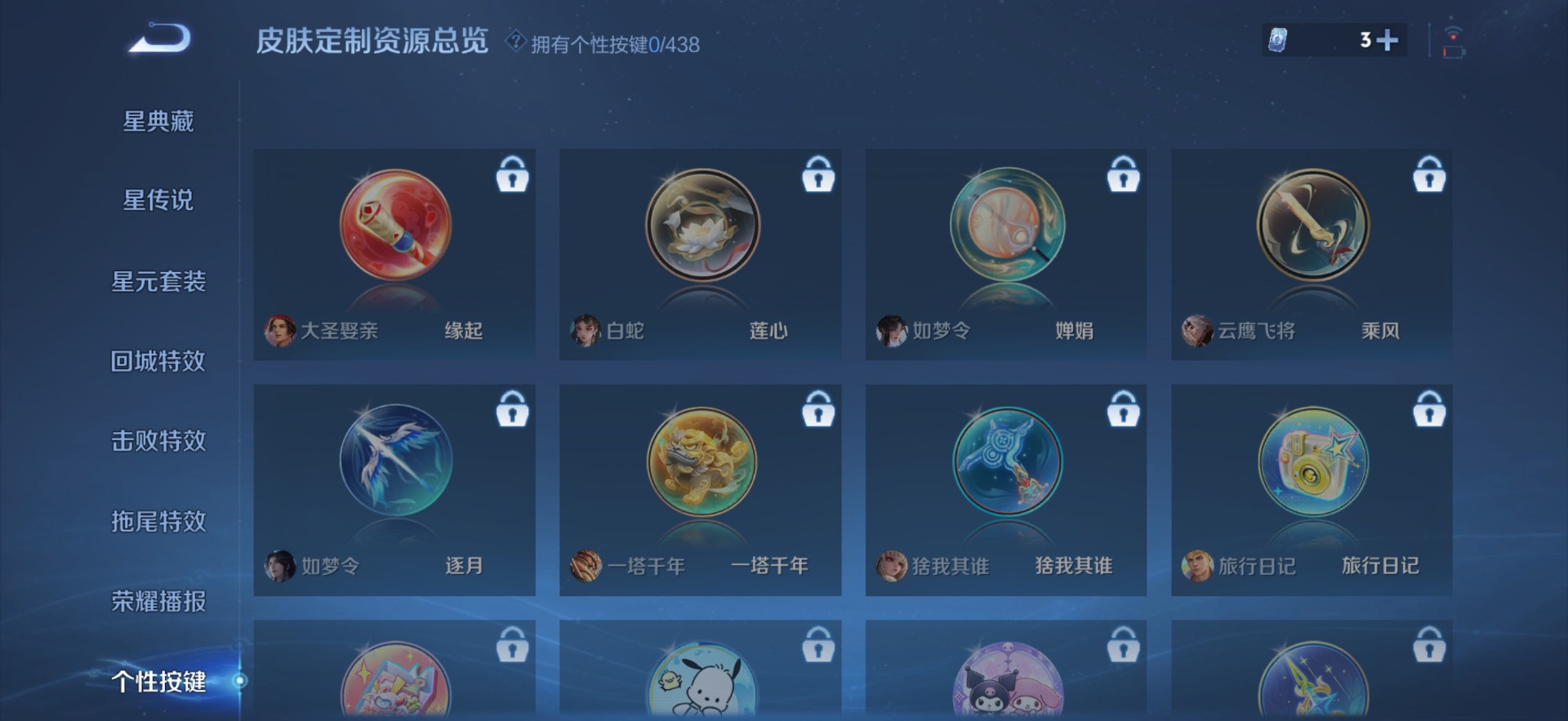 WZMMN4796443王者荣耀账号详情图10 WZMMN4796443王者荣耀账号详情图10