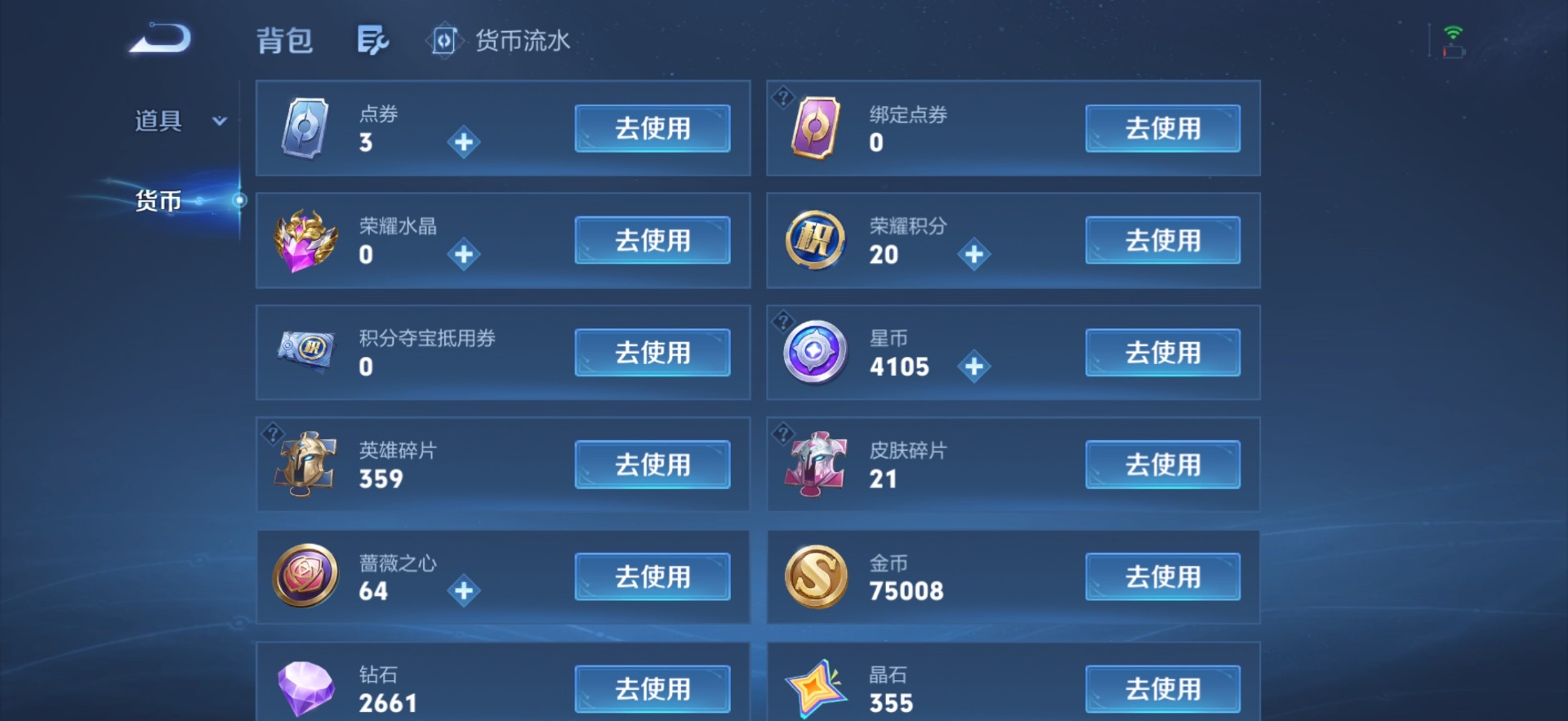 WZMMN4796443王者荣耀账号详情图11 WZMMN4796443王者荣耀账号详情图11