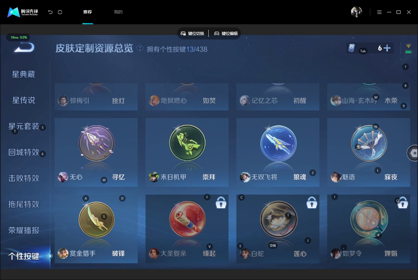 WZMMN4796466王者荣耀账号详情图15 WZMMN4796466王者荣耀账号详情图15