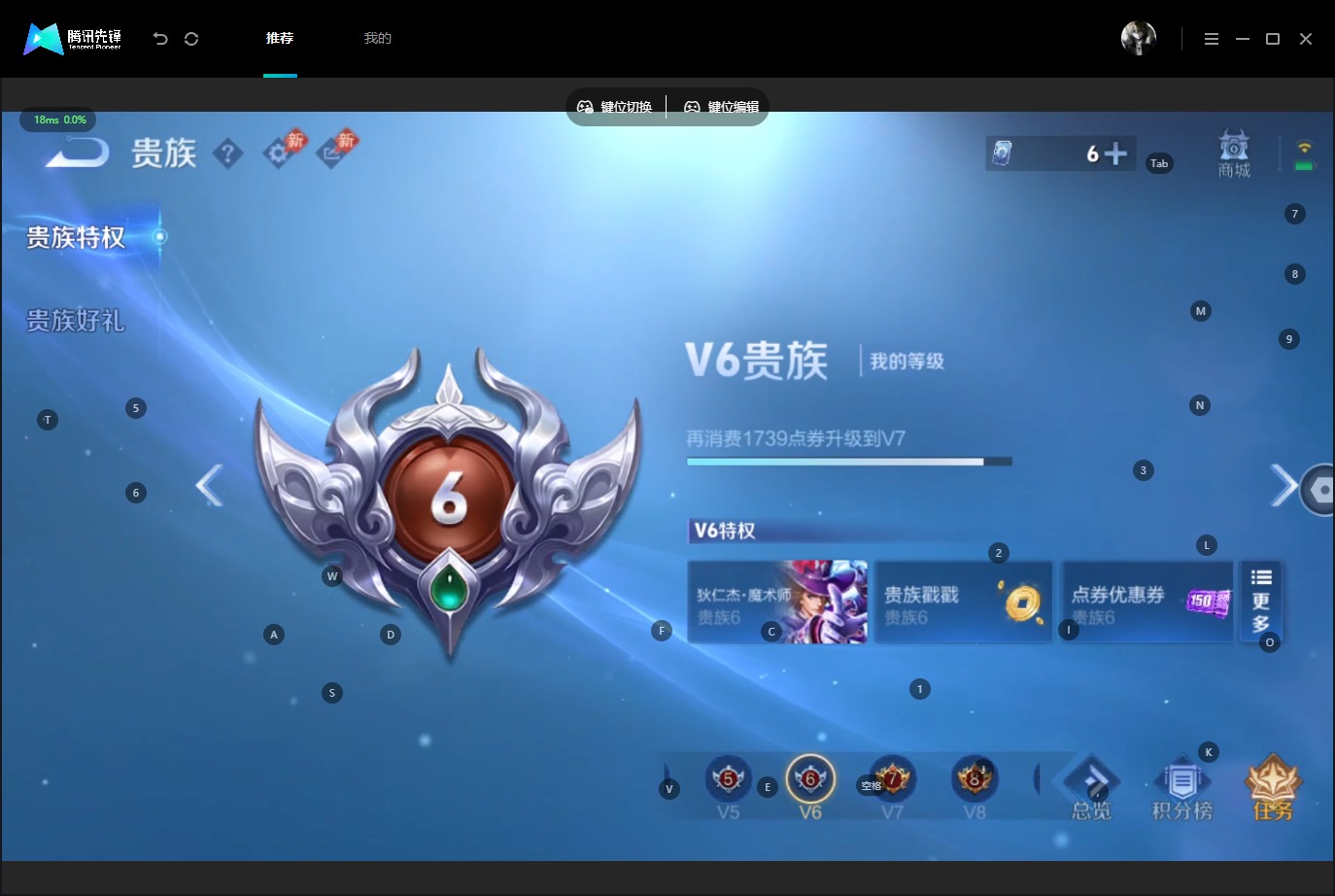 WZMMN4796466王者荣耀账号详情图18 WZMMN4796466王者荣耀账号详情图18