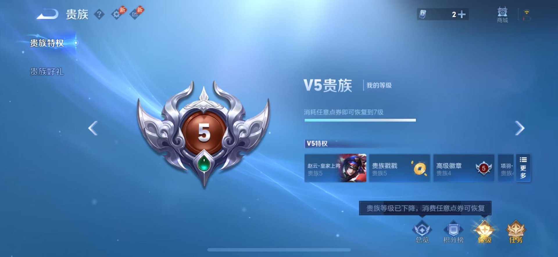 WZMMN4797025王者荣耀账号详情图13 WZMMN4797025王者荣耀账号详情图13