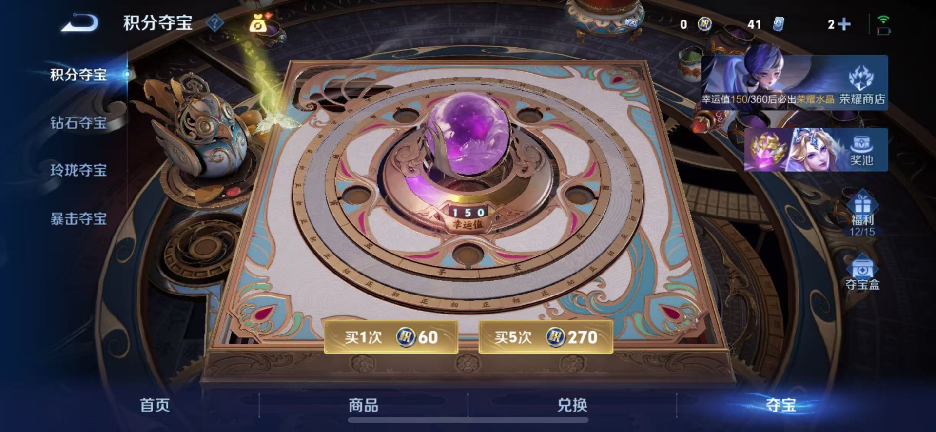 WZMMN4797025王者荣耀账号详情图21 WZMMN4797025王者荣耀账号详情图21