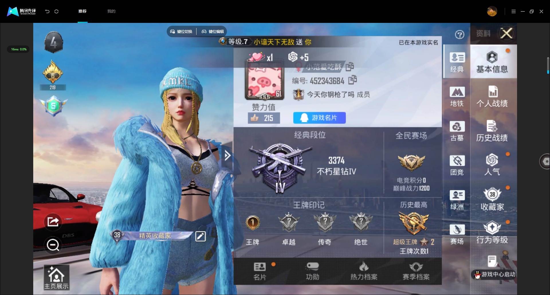 大图