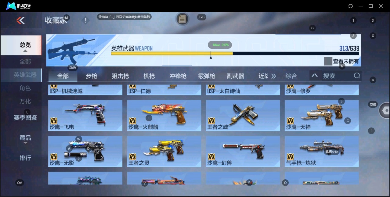 CFMQM326122枪战王者账号详情图36 CFMQM326122枪战王者账号详情图36