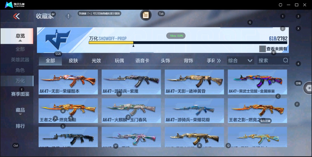 CFMQM326122枪战王者账号详情图40 CFMQM326122枪战王者账号详情图40