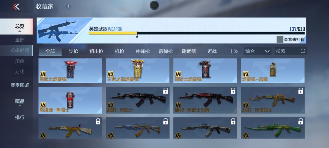 CFMQM325799枪战王者账号详情图11 CFMQM325799枪战王者账号详情图11