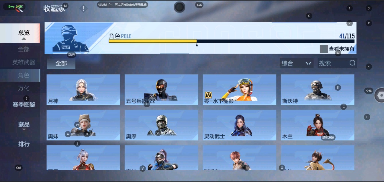 CFMQM326311枪战王者账号详情图11 CFMQM326311枪战王者账号详情图11