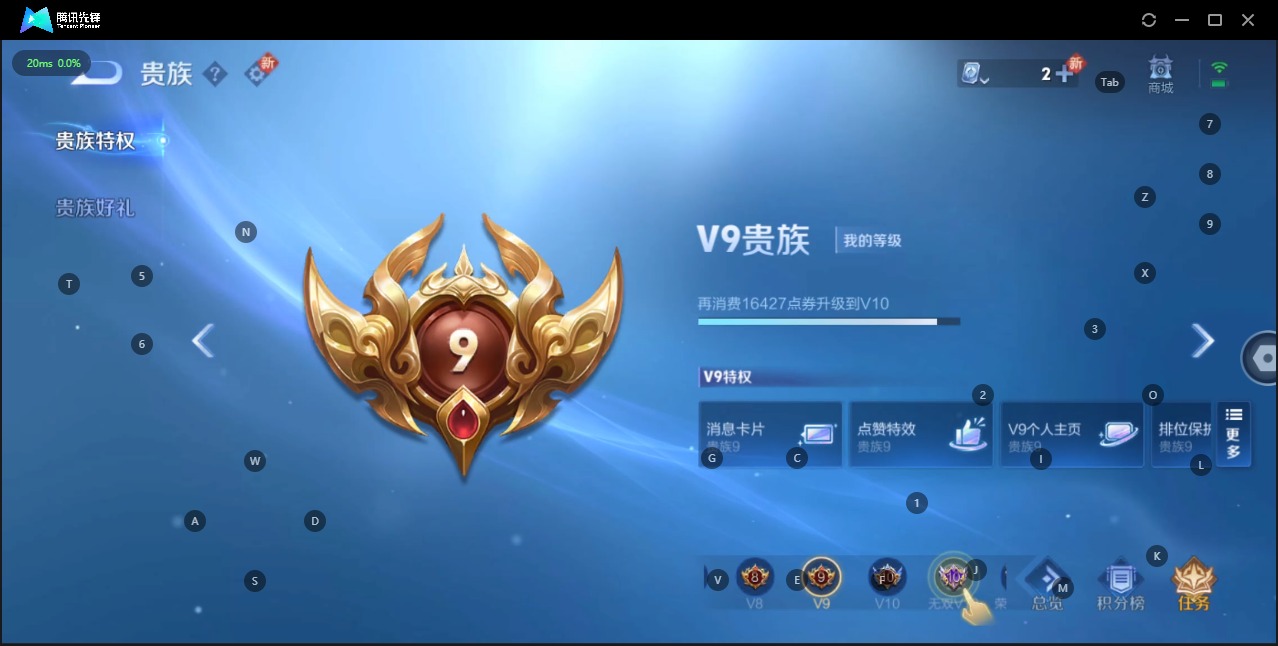 WZQM3127232王者荣耀账号详情图3 WZQM3127232王者荣耀账号详情图3