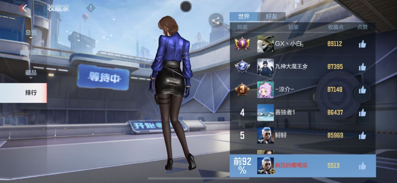 CFMQM326319枪战王者账号详情图15 CFMQM326319枪战王者账号详情图15