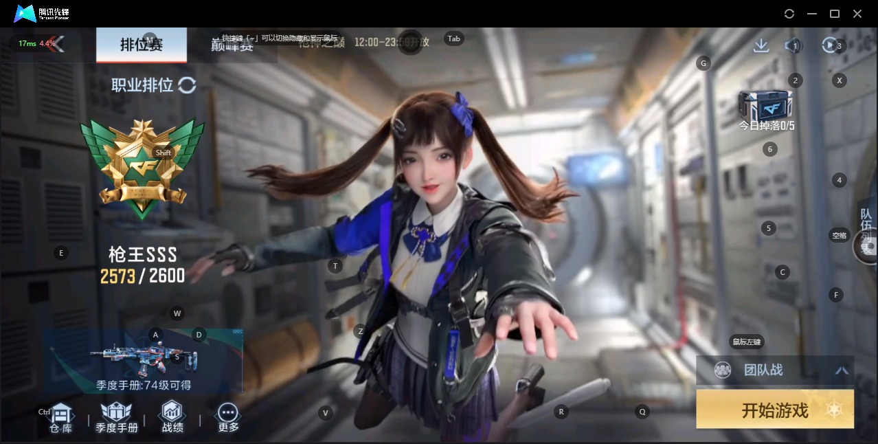 CFMQM326320枪战王者账号详情图23 CFMQM326320枪战王者账号详情图23