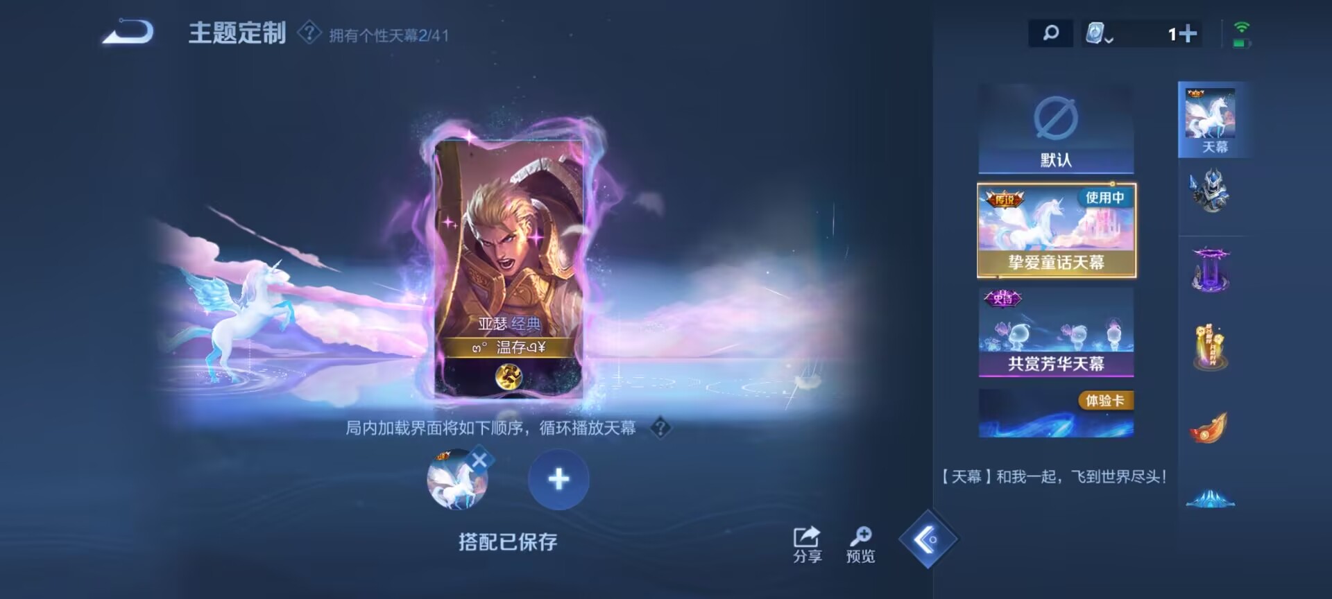 WZDN3126346王者荣耀账号详情图12 WZDN3126346王者荣耀账号详情图12