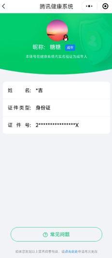 CFQM312270穿越火线账号详情图36 CFQM312270穿越火线账号详情图36