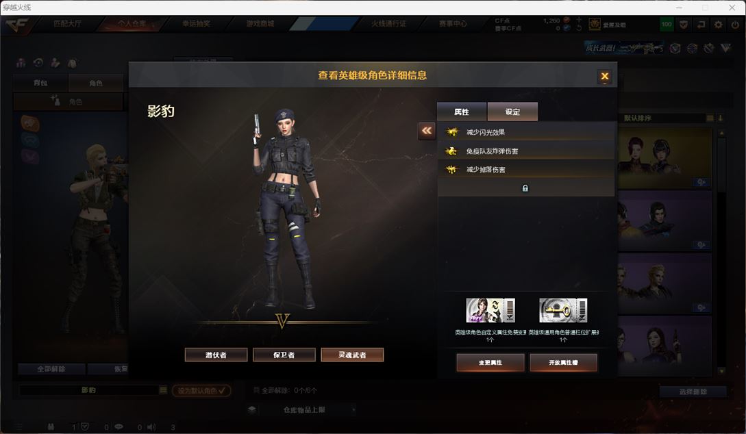 CFQM312272穿越火线账号详情图14 CFQM312272穿越火线账号详情图14