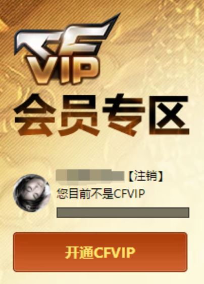 CFQM312282穿越火线账号详情图23 CFQM312282穿越火线账号详情图23