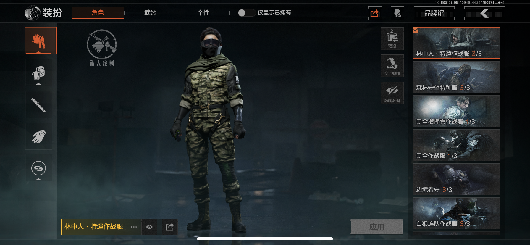 AQLMF31943暗区突围账号详情图8 AQLMF31943暗区突围账号详情图8