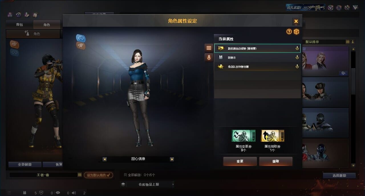 CFQM312317穿越火线账号详情图8 CFQM312317穿越火线账号详情图8