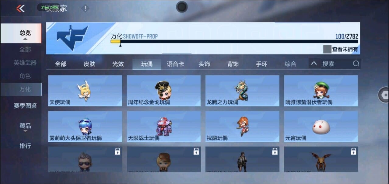 CFMQM326324枪战王者账号详情图28 CFMQM326324枪战王者账号详情图28