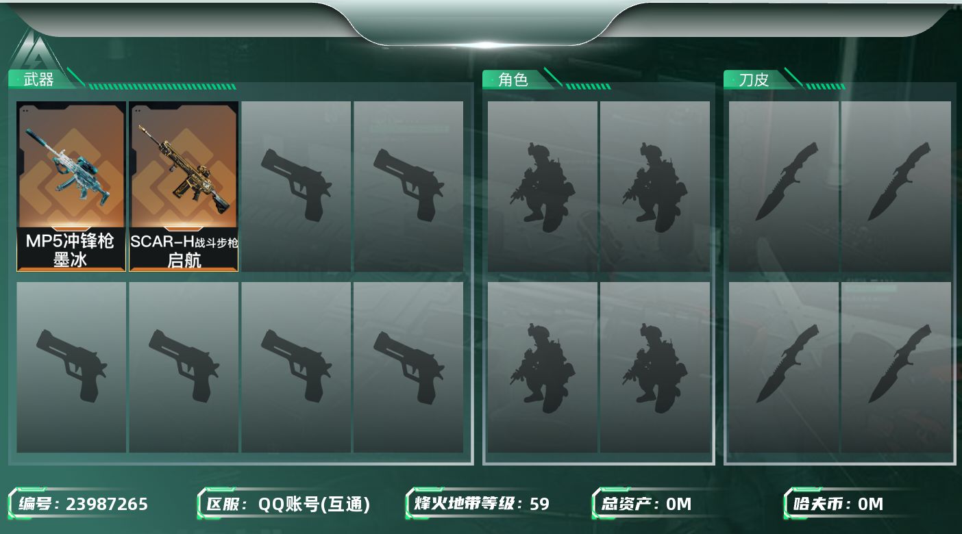 三角洲行动账号QQ[23987265]总资产:87M  2传说枪械 哈夫币:3.503K 可二次 可修改实名   游戏