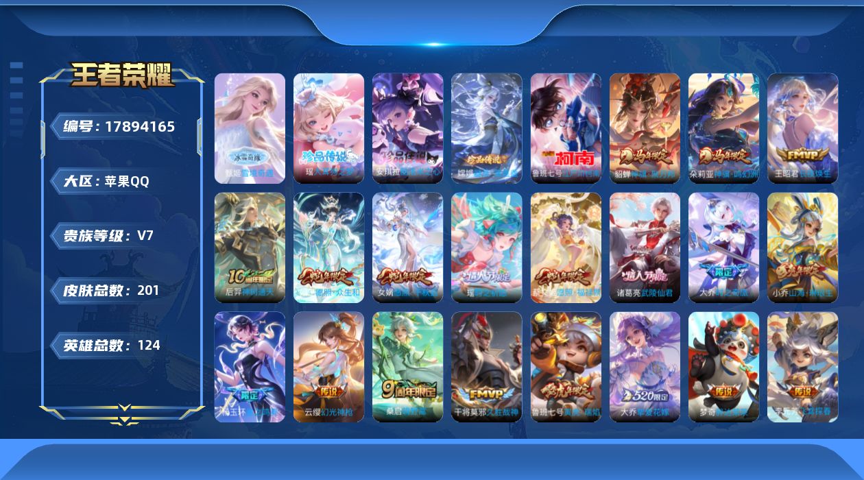 王者荣耀账号苹果QQ0B8J6Q可二次
无双1珍品传说4极品女号传说18优质限定22
信用分合格 钱包已注销
无双