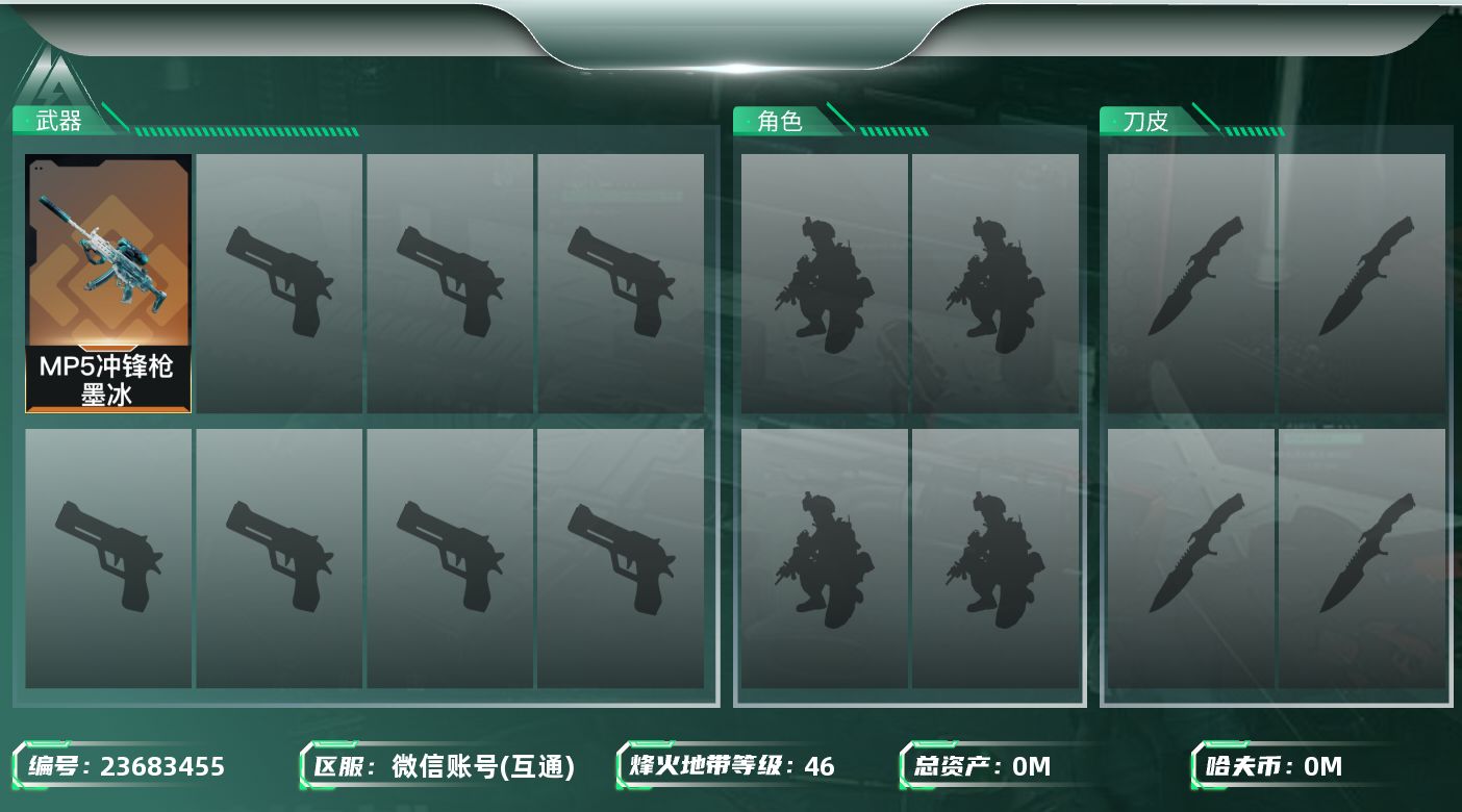 三角洲行动账号VX总资产:98.2M  1传说枪械 哈夫币:6.107K 可二次 可修改实名 
【烽火地带段位】钻石
【全面战场段位】无段位
【传说武器皮肤】MP5冲锋枪-墨冰