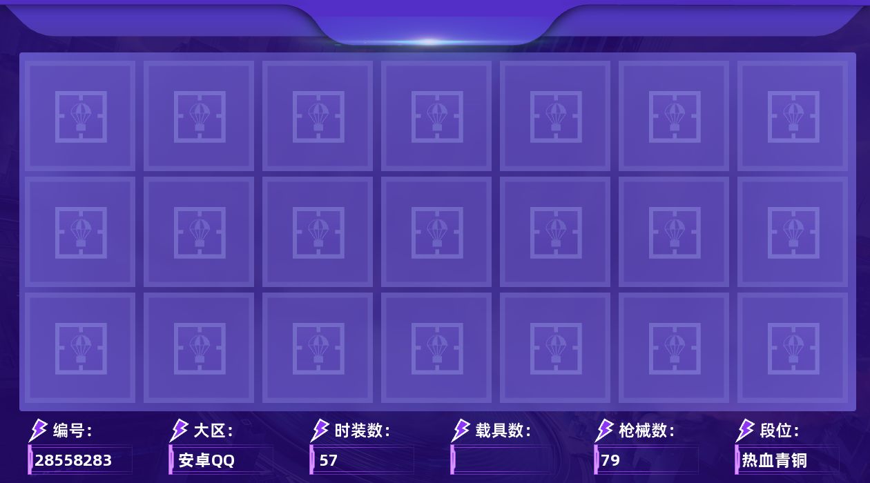 [28558283]"HX2339 地铁满天赋素材小号 有二次 安卓手Q-1特效枪-57套装-79枪皮-0王牌印记-不屈白银Ⅲ-20345热力值
【1特效枪】Kar98K-巳巳如意[5级]
【2飞行器】炫彩糖果飞行器,粉色滑翔尾迹
【135其它衣服和枪皮】缤纷果语,耀粉歌者,蝶变,破晓战魂,SS23特训,SS32特训,战术大师,竞技达人朋克,绮丽涂鸦,SS21特训,蓝色运动,冷焰舞者,猎鹰,萌黄之夏,湖蓝色名流,麻辣教官,幻影武者,街头风暴,破蛋小黄鸡,青年教官,竞技名士,SS19特训,黄色运动,潮流炫酷,魅力单车,SS28特训,狙击之神,鹤鸣,灼焰舞者,马上有钱,鱼渊荷华,SS17特训,深蓝色名流,街头潮人,燕燕于飞,角色-曹焱兵,炫蓝之夏,黑色伏地魔,红色运动,特训学院,SS20特训,冰河战士,海盐绵绵冰,SS16特训,龙的传人,恋语绒绒,SS31特训,炫彩糖果,元素星魂,蓝彩潮人"