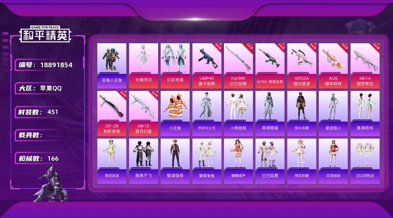 商品截图