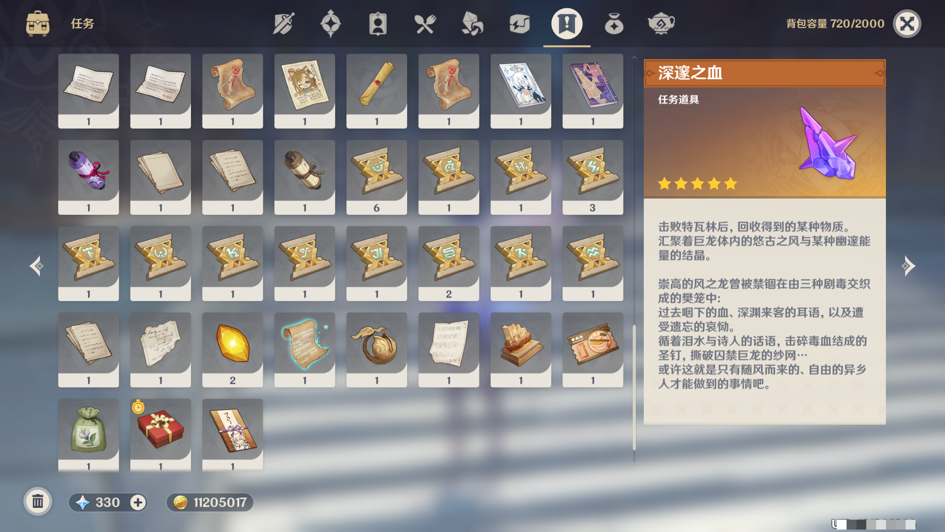 原神可以换金币的地方，原神可以换金币的地方是哪里