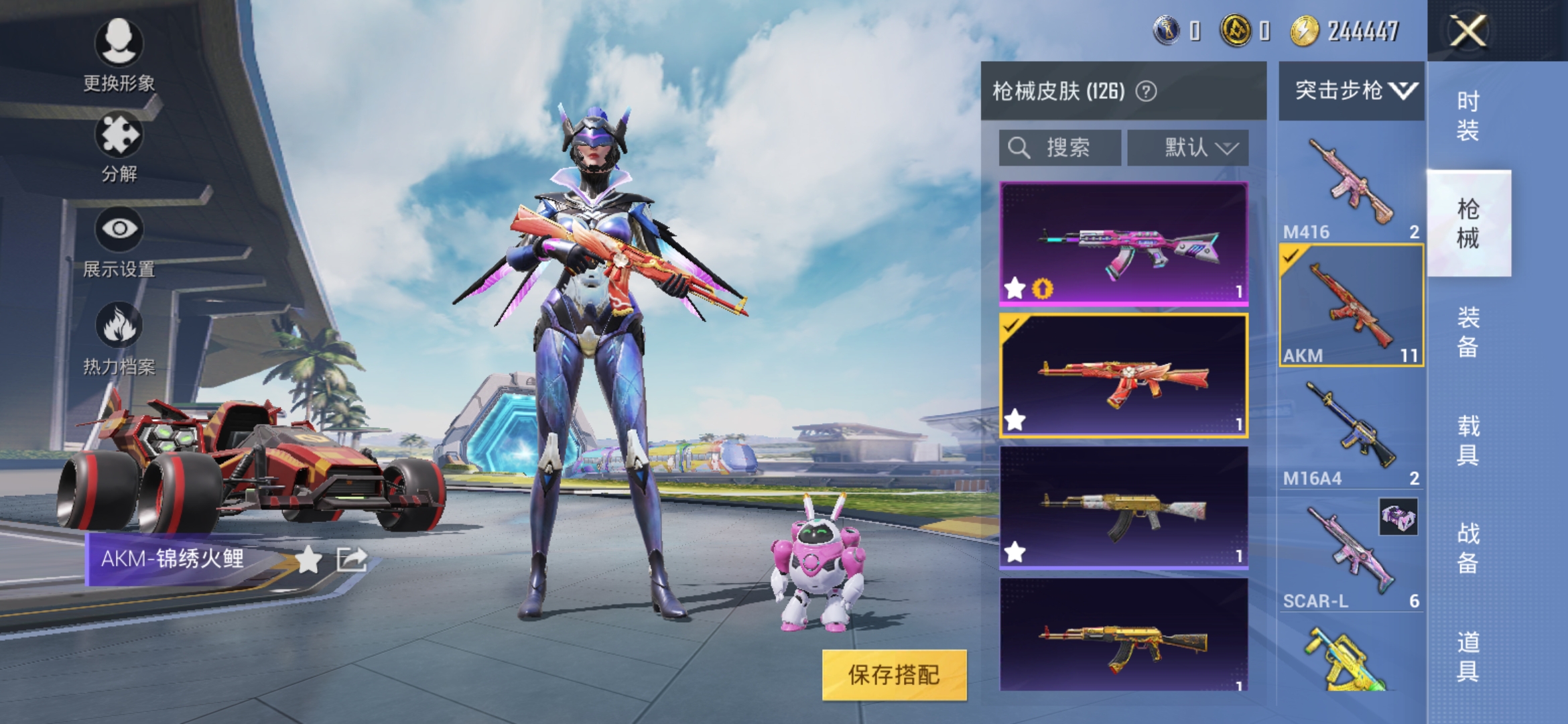 95 热门装扮: 万圣娃娃,好奇恐龙,甜蜜誓约,香水柠檬,天禅智恒,苍蓝