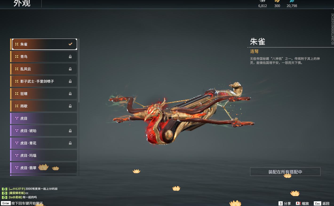 戎金狼(特木尔皮肤)/绝代风华(迦南皮肤)/沙漠香风(迦南皮肤)/熛怒炼