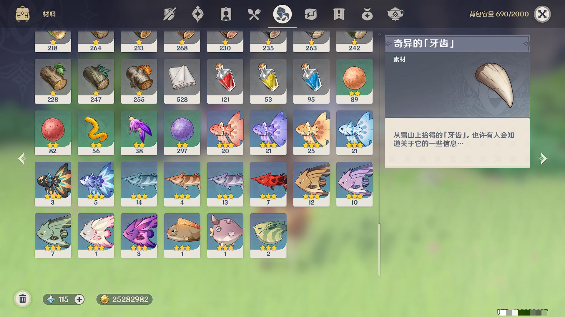 YSXL122962原神账号详情图31 YSXL122962原神账号详情图31